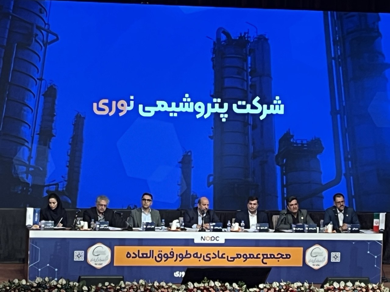 رکورد تاریخی تولید، جهش در سودآوری و آغاز عصر هلدینگ‌سازی در «نوری»/ پتروشیمی نوری در آستانه تحول دیجیتال و مالی
